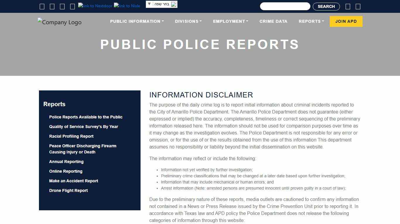 Amarillo Public Police Reports